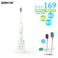 QBM/千百媚S901电动牙刷成人儿童充电式自动牙刷声波牙刷软毛