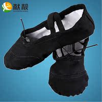 男童舞蹈鞋成人软底鞋芭蕾舞鞋形体鞋练功鞋猫爪鞋跳舞鞋黑色