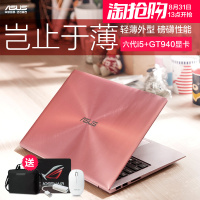 Asus/华硕 U303 U303UB6200超薄便携i5独显超极本13.3笔记本电脑
