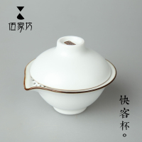 伍家坊 陶瓷功夫快客杯一壶一杯青瓷旅行日式茶具套装便携式瓷器