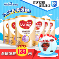 Dumex多美滋精确盈养 高铁蛋白营养配方幼儿牛奶粉3段900g 6罐装