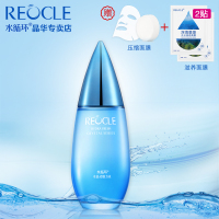 REOCLE/水循环化妆品专柜正品水晶灵膜力水爽肤水化妆水夏季保湿