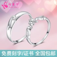 925银镀白金天使订婚情侣戒指活口一对韩版结婚开口对戒求婚刻字