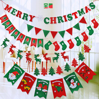 圣诞节装饰品圣诞拉旗 圣诞八面旗 六面旗圣诞装饰圣诞树挂旗