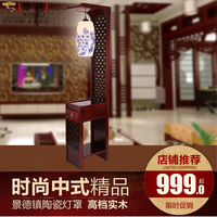中式复古客厅落地灯 实木雕花陶瓷LED灯具创意书房卧室床头落地灯
