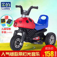 乐的儿童电动车摩托车三轮车小孩玩具车可坐人甲壳虫宝宝电动童车