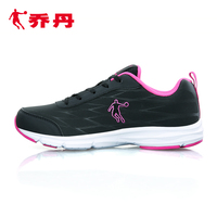 乔丹女鞋运动鞋女春夏跑步鞋女正品时尚休闲慢跑鞋XM4650224