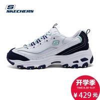 Skechers明星同款熊猫鞋 D’lites Berry 男女百搭运动鞋99999854