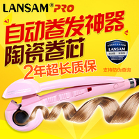 LANSAM自动卷发器不伤发卷发棒大卷陶瓷烫发器美发器快速卷发工具