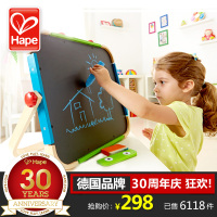 德国Hape儿童画板 多功能双面 宝宝写字板实木益智玩具一面磁性