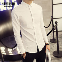 2015秋装新款韩版修身男士白色长袖衬衣工作服衬衫休闲时尚寸衣