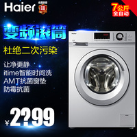 Haier/海尔 G70628BKX10S全自动洗衣机变频滚筒下排水7公斤大容量