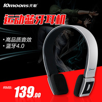 10moons/天敏 TM-B01H蓝牙耳机 头戴式无线耳机耳麦 魔音运动耳机