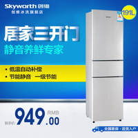 Skyworth/创维 BCD-191T 冰箱三门家用 小三开门式 电冰箱 节能