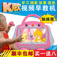 SAST/先科 Q109早教机宝宝娃娃儿童视频故事机7寸下载0-6岁学习机