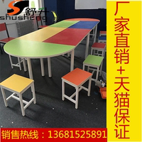 学生书桌凳子教学桌中小学彩色桌儿童培训桌美术组合辅导桌可定制
