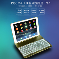 云派 苹果ipad air2键盘保护套平板电脑pro9.7寸壳带背光蓝牙超薄