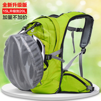 山地自行车骑行水袋包背包双肩包男女户外旅游超轻透气装备20L
