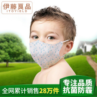 伊藤良品防霾pm2.5口罩无纺布3-6岁幼儿用防病菌防尘五只装口罩