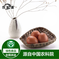 农科源 晶凤家庭营养新鲜生鸡蛋30枚 高氨基酸富硒  优于土鸡蛋！