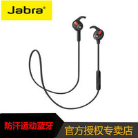 Jabra/捷波朗 ROX洛奇无线双耳运动蓝牙耳机4.0入耳式音乐重低音