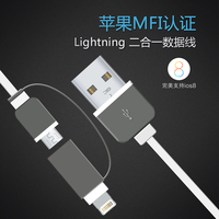 艾时苹果MFi认证lightning数据线iphone5 6s/ipad扁平面条充电线