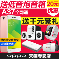 9期免息OPPO A37m正品全网通智能手机oppoa37 oppor9 a37 a59 r9