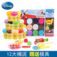 Disney/迪士尼3d彩泥儿童无毒 橡皮泥粘土小麦泥玩具套装DS-1602