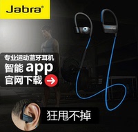 Jabra/捷波朗 PACE 倍驰 立体声智能无线运动蓝牙耳机挂耳式跑步