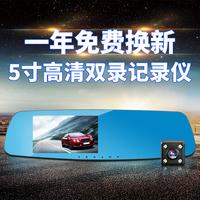 禹华通M7S汽车高清后视镜双镜头行车记录仪1080P倒车影像