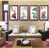 客厅装饰画四联梅兰竹菊沙发背景墙挂壁画中式水墨实木有框画包邮