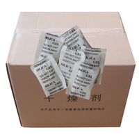 博斯腾2g*5000小包纸硅胶干燥剂 工业 服装电子防潮珠防霉吸湿除
