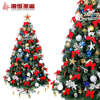 港恒 新款圣诞树装饰品装扮布置1.2-2.1米 加密圣诞节圣诞树套餐