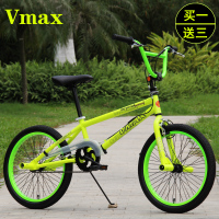 Vmax 20寸表演车 BMX小轮车街车 极限花式特技自行车
