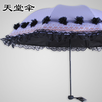 天堂伞专卖防紫外线公主花边伞蕾丝太阳伞遮阳伞晴雨伞