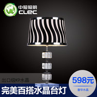 CLEC 现代简约时尚条纹水晶台灯 卧室床头灯具 创意卧室台灯 夜灯