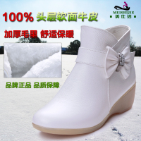 护士鞋 棉鞋 真皮 牛筋底 白色 坡跟 高帮 短靴 头层牛皮 冬季 女
