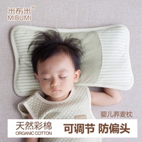 儿童枕头宝宝荞麦凉枕婴儿定型枕夏季新生儿防偏头矫正头型0-3岁