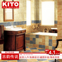 kito/金意陶 厨卫瓷砖卫生间地砖仿古砖墙砖165*165古韵传说
