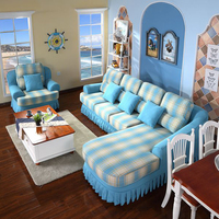 鼎洋地中海沙发美式乡村田园风格大小户型蓝色可拆洗布艺沙发组合
