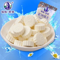 奶片内蒙古塔拉额吉高钙奶贝500g 高钙干吃原味奶豆腐特产零食