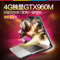 QRTECH 麦本本 锋麦S GTX960M独显i5游戏本 15.6英寸笔记本电脑