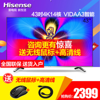 Hisense/海信 LED43EC520UA 43英寸4K电视14核智能液晶电视机WIFI