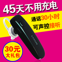 波路斯 N9开车蓝牙耳机挂耳式通用耳塞式无线4.1超长待机商务耳麦