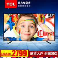 TCL D55A710 55英寸LED液晶电视WIFI网络安卓智能爱奇艺新品包邮