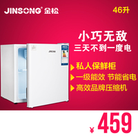 金松 BC-46家用小型冰箱小冰箱冷藏冷冻保鲜儿童单门电冰箱特价