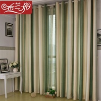 布兰朵 地中海条纹风格加厚成品客厅绿色窗帘布料窗纱特价