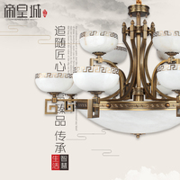 帝皇城 西班牙云石吊灯 全铜欧式灯具 餐厅客厅灯饰灯具H8145