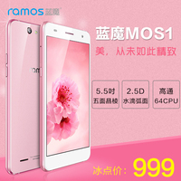 Ramos/蓝魔 mos1 5.5英寸移动联通双4G 高清大屏 八核智能手机