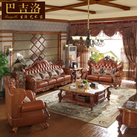 巴吉洛家具客厅实木雕花沙发别墅复古美式欧式真皮沙发组合812